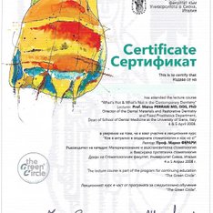 зъболекар в софия